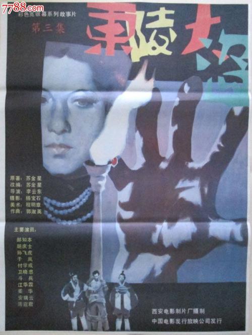 南俄勒冈大学学历学位认证